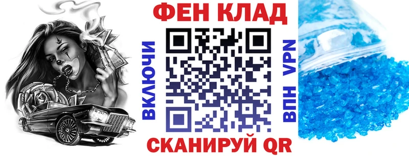 АМФ 98%  kraken зеркало  Харабали  наркошоп 