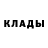 Кодеиновый сироп Lean Purple Drank Orinta Ker
