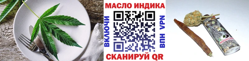 kraken ссылки  Харабали  Canna-Cookies конопля 