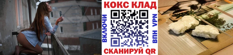 Кокаин Columbia  Харабали 