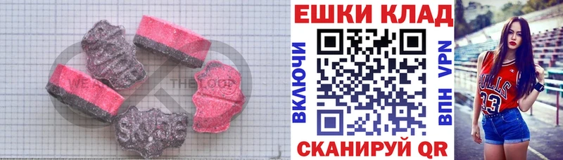 закладка  Харабали  Экстази MDMA 