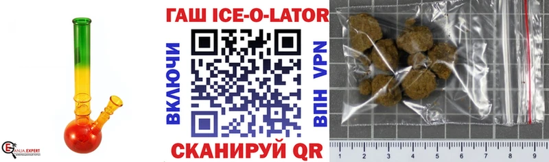 наркошоп  mega как войти  ГАШИШ убойный  Харабали 