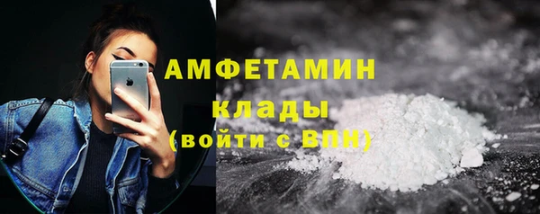 прущие крисы Абинск
