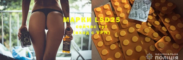 альфа пвп VHQ Алзамай