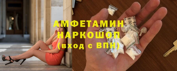 стаф Алексеевка