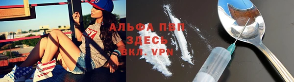 дистиллят марихуана Бердск