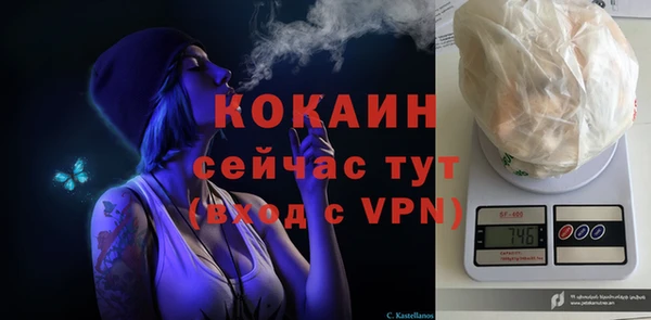 альфа пвп VHQ Алзамай