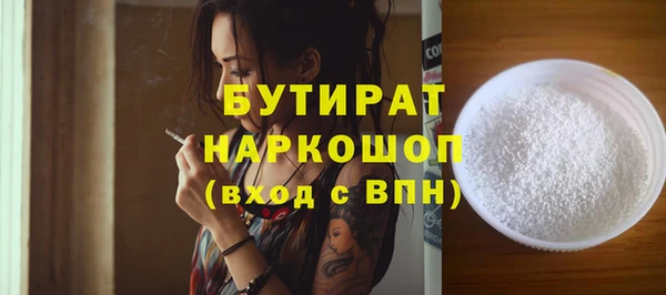apvp Абаза