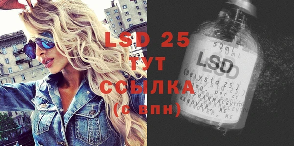 стаф Алексеевка