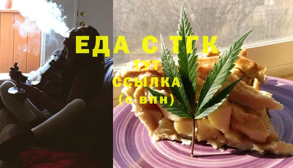 сатива Ачинск