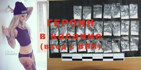 прущие крисы Абинск