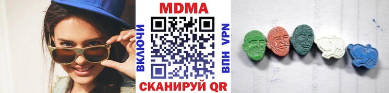 хочу Харабали MDMA кристаллы