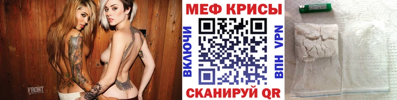 Мефедрон 4 MMC как найти наркотики Харабали