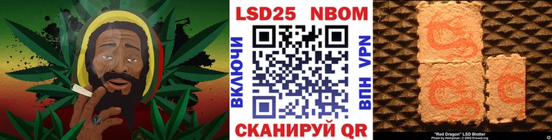 Марки 25I-NBOMe 1500мкг  shop какой сайт  Харабали 
