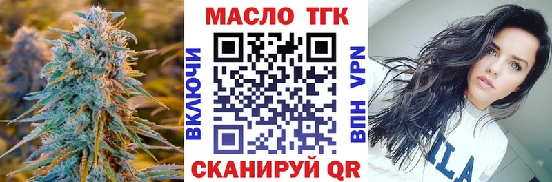 Дистиллят ТГК Wax  Харабали 