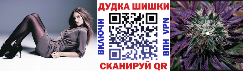 хочу наркоту  Харабали  МЕГА онион  Бошки марихуана конопля 